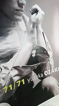 レア 非売品 尾崎豊/君が悲しみにくれてしまわぬように　告知ポスター B2サイズ レア 非売品 尾崎豊 JEWEL 告知ポスター B2サイズ - メルカリ